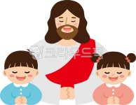 기도, 기도손, 예수님, 예수, 예수그리스도, 사진,이미지,일러스트,캘리그라피 - mannada작가 크라우드픽 - 저작권 걱정 없는 상업용 이미지