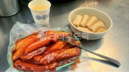 떡볶이, 시장떡볶이, 쌀떡볶이, 옛날떡볶이, 포장마차떡볶이, 사진,이미지,일러스트,캘리그라피 - 아무개형작가 크라우드픽 - 저작권 걱정 없는... 