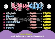 손글씨, 예쁜손글씨, 캘리그라피, pop글씨, 피오피글씨, 사진,이미지,일러스트,캘리그라피 - 지원누림작가 크라우드픽 - 저작권 걱정 없는 상업용... 