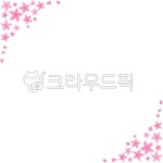 벚꽃, 핑크꽃, 벚꽃프레임, 코너프레임, 상하프레임, 사진,이미지,일러스트,캘리그라피 - ranirane작가 크라우드픽 - 저작권 걱정 없는 상업용... 