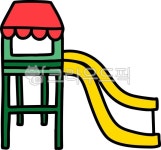 미끄럼틀, 놀이기구, 놀이터, 미끄럼, 재미있는, 사진,이미지,일러스트,캘리그라피 - malzac작가 크라우드픽 - 저작권 걱정 없는 상업용 이미지