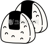 주먹밥, 밥, 끼니, 오니기리, 음식, 사진,이미지,일러스트,캘리그라피 - merrylu작가 크라우드픽 - 저작권 걱정 없는 상업용 이미지