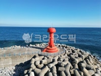 등대, 빨간등대, 바다, 자연, 하늘, 사진,이미지,일러스트,캘리그라피 - 미리내작가 크라우드픽 - 저작권 걱정 없는 상업용 이미지