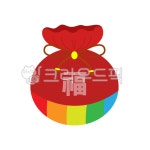 복주머니, 복, 주머니, 호랑이의해, 빨강, 사진,이미지,일러스트,캘리그라피 - HAKtudio작가 크라우드픽 - 저작권 걱정 없는 상업용 이미지