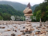 돌탑, 계곡, 설악산, 백담사, 백담사돌탑, 사진,이미지,일러스트,캘리그라피 - 열린창작가 크라우드픽 - 저작권 걱정 없는 상업용 이미지