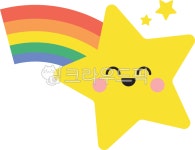 별, 별그림, 별캐릭터, 스마일, 별모양, 사진,이미지,일러스트,캘리그라피 - 고칼슘우유작가 크라우드픽 - 저작권 걱정 없는 상업용 이미지