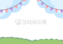 가정통신문, 어린이집, 유치원, 어린이, 행사, 사진,이미지,일러스트,캘리그라피 - 냐옹친구작가 크라우드픽 - 저작권 걱정 없는 상업용 이미지