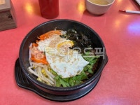 비빔밥, 소울푸드, 김밥천국, 돌솥비빔밥, 음식, 사진,이미지,일러스트,캘리그라피 - 나의평범한일상작가 크라우드픽 - 저작권 걱정 없는 상업용... 