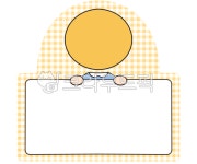 이름표, 유치원이름표, 유치원, 유치원신학기, 신학기이름표, 사진,이미지,일러스트,캘리그라피 - fab1004작가 크라우드픽 - 저작권 걱정 없는... 