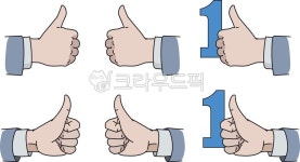 손, 엄지척, 1등, 1위, 엄지, 사진,이미지,일러스트,캘리그라피 - mifstudio작가 크라우드픽 - 저작권 걱정 없는 상업용 이미지