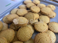 쿠키, cookie, 제과제빵, 제과, 홈베이킹, 사진,이미지,일러스트,캘리그라피 - Nliaca작가 크라우드픽 - 저작권 걱정 없는 상업용 이미지