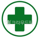 병원, 간호, 의료, 약국, 병원마크, 사진,이미지,일러스트,캘리그라피 - gyslddl작가 크라우드픽 - 저작권 걱정 없는 상업용 이미지