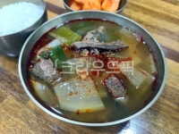 국밥, 소고기국밥, 쇠고기국밥, 한식, 식당, 사진,이미지,일러스트,캘리그라피 - currere작가 크라우드픽 - 저작권 걱정 없는 상업용 이미지