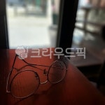 안경, 카페, 자유, 휴식, glasses, 사진,이미지,일러스트,캘리그라피 - 진웅이작가 크라우드픽 - 저작권 걱정 없는 상업용 이미지