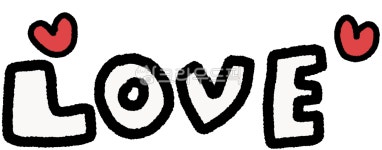 사랑, love, 어버이날, 사랑해, 어린이날, 사진,이미지,일러스트,캘리그라피 - 봄제작소작가 크라우드픽 - 저작권 걱정 없는 상업용 이미지