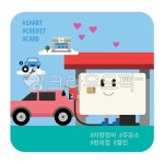신용카드, 카드, 포인트, 편의점, 주유소, 사진,이미지,일러스트,캘리그라피 - bongo작가 크라우드픽 - 저작권 걱정 없는 상업용 이미지