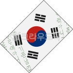 태극기, 대한민국, 국기, 우리나라, 삼일절, 사진,이미지,일러스트,캘리그라피 - 일러일러작가 크라우드픽 - 저작권 걱정 없는 상업용 이미지