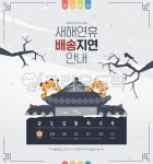 일러스트, 백그라운드, 배경, 활용, 웹활용, 사진,이미지,일러스트,캘리그라피 - DAWOOL작가 크라우드픽 - 저작권 걱정 없는 상업용 이미지