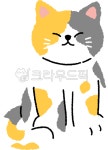 고양이, 야옹이, 반려동물, 고양이캐릭터, 고양이일러스트, 사진,이미지,일러스트,캘리그라피 - lingrim작가 크라우드픽 - 저작권 걱정 없는... 