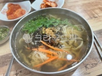 칼국수, 음식, 국물, 분식, food, 사진,이미지,일러스트,캘리그라피 - toy542작가 크라우드픽 - 저작권 걱정 없는 상업용 이미지