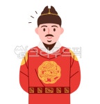 세종대왕, 한글날, 세종, 왕, king, 사진,이미지,일러스트,캘리그라피 - woocat작가 크라우드픽 - 저작권 걱정 없는 상업용 이미지