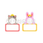 얼굴이름표, 동물이름표, 어린이집이름표, 유치원이름표, 얼굴합성이름표, 사진,이미지,일러스트,캘리그라피 - 보보의자료실작가 크라우드픽... 