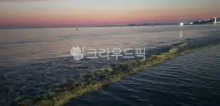 자연, 옥외, 대천, 이국적, 노을, 사진,이미지,일러스트,캘리그라피 - 구이구이구이구이작가 크라우드픽 - 저작권 걱정 없는 상업용 이미지