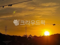 안동서후교리, 안동서후일몰, 서후일몰풍경, 안동서후해질녘, 안동교리일몰, 사진,이미지,일러스트,캘리그라피 - 멋남광이작가 크라우드픽... 