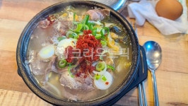 food, 음식, 해장국, 제주도해장국, 제주해장국, 사진,이미지,일러스트,캘리그라피 - 먹스타 킹콩작가 크라우드픽 - 저작권 걱정 없는 상업용 이미지