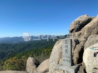 초례봉, 반야월, 등산, 대구, 대구안심, 사진,이미지,일러스트,캘리그라피 - 얌얌 꿀주먹작가 크라우드픽 - 저작권 걱정 없는 상업용 이미지