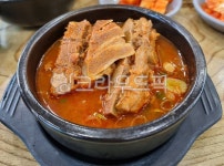 food, 음식, 식사, 감자탕, 뚝배기, 사진,이미지,일러스트,캘리그라피 - 사진의신작가 크라우드픽 - 저작권 걱정 없는 상업용 이미지