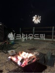 fire, 불, 캠핑, 불꽃, 밤, 사진,이미지,일러스트,캘리그라피 - newmoon작가 크라우드픽 - 저작권 걱정 없는 상업용 이미지