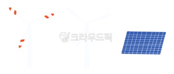 천연전력발전소, 발전소, 태양광, 풍력, 전력, 사진,이미지,일러스트,캘리그라피 - 애몽이작가 크라우드픽 - 저작권 걱정 없는 상업용 이미지