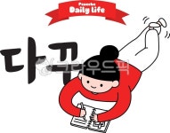 집순이, 일상, 똥머리, 다이어리, 다꾸, 사진,이미지,일러스트,캘리그라피 - peacebe작가 크라우드픽 - 저작권 걱정 없는 상업용 이미지