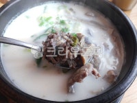 순대국밥, 순대국, 순대, 국밥, 음식, 사진,이미지,일러스트,캘리그라피 - 신정작가 크라우드픽 - 저작권 걱정 없는 상업용 이미지