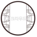 전통무늬, 창살무늬, 원형테두리, 한국전통, 동양디자인, 사진,이미지,일러스트,캘리그라피 - 1110hyeon작가 크라우드픽 - 저작권 걱정 없는... 