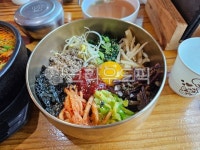 비빔밥, food, 음식, 전주비빔밥, 그릇, 사진,이미지,일러스트,캘리그라피 - 부산수환작가 크라우드픽 - 저작권 걱정 없는 상업용 이미지