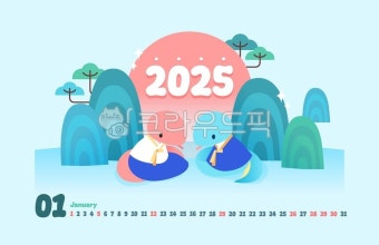 2025년, 주식 부자들의 축적된 재산과 해맞이 행사 취소 속 을사년의 시작