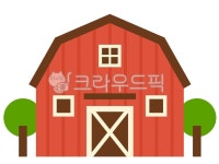농업, 농사, 외양간, 창고, 농장, 사진,이미지,일러스트,캘리그라피 - 실장k작가 크라우드픽 - 저작권 걱정 없는 상업용 이미지