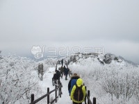 덕유산, 향로봉, 설경, 눈꽃, 폭설, 사진,이미지,일러스트,캘리그라피 - KennyKim작가 크라우드픽 - 저작권 걱정 없는 상업용 이미지