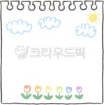 메모지, 메모, 라벨, 스케치북, 낙서, 사진,이미지,일러스트,캘리그라피 - 앵두빵두 작업실작가 크라우드픽 - 저작권 걱정 없는 상업용 이미지