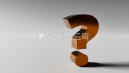 물음표, 심볼, 도움, 검색, 질문, 사진,이미지,일러스트,캘리그라피 - MeshCube작가 크라우드픽 - 저작권 걱정 없는 상업용 이미지