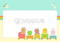 동물, 캐릭터, 기차놀이, 유치원디자인, 동물그림, 사진,이미지,일러스트,캘리그라피 - 꼬마쥬작가 크라우드픽 - 저작권 걱정 없는 상업용 이미지