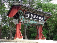 해인사, 일주문, 불이문, 법보종찰, 합천해인사, 사진,이미지,일러스트,캘리그라피 - Deep bLUE작가 크라우드픽 - 저작권 걱정 없는 상업용 이미지