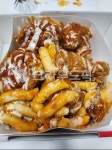 food, 음식, 치킨, 처갓집, 양념치킨, 사진,이미지,일러스트,캘리그라피 - jkljkl32작가 크라우드픽 - 저작권 걱정 없는 상업용 이미지