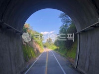 경기도, 대성리, 경춘선, 터널, 가을, 사진,이미지,일러스트,캘리그라피 - klinsi작가 크라우드픽 - 저작권 걱정 없는 상업용 이미지