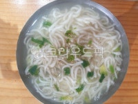 칼국수, 국수, meal, food, 음식, 사진,이미지,일러스트,캘리그라피 - 김남전작가 크라우드픽 - 저작권 걱정 없는 상업용 이미지