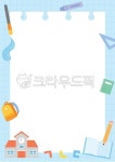스케치북, 학교, 유치원, 어린이집, 새학기, 사진,이미지,일러스트,캘리그라피 - 그림이작가 크라우드픽 - 저작권 걱정 없는 상업용 이미지