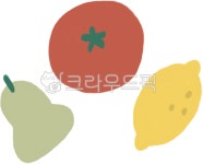 토마토, 과일, 배, 레몬, 일러스트, 사진,이미지,일러스트,캘리그라피 - 이상한앨리스작가 크라우드픽 - 저작권 걱정 없는 상업용 이미지