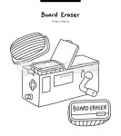 칠판지우개털이, 옛날, 학교, 칠판, 지우개, 사진,이미지,일러스트,캘리그라피 - 핸쥬작가 크라우드픽 - 저작권 걱정 없는 상업용 이미지